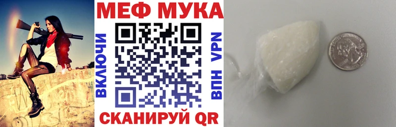 Купить закладку А ПВП  Cocaine  Гашиш  Меф мяу мяу  МАРИХУАНА  Джанкой