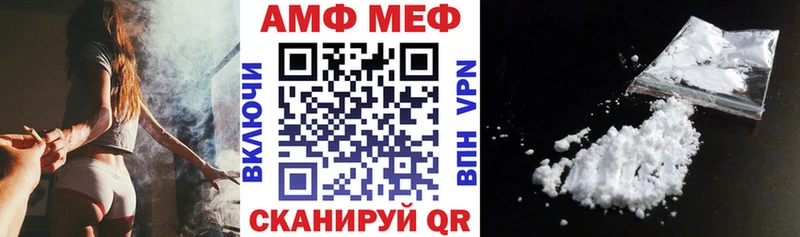 АМФ Premium  Купить  Джанкой 