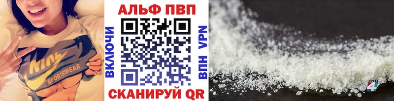 Купить закладки  Джанкой  A-PVP VHQ 