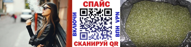 Бутират буратино  Купить закладки  Джанкой 