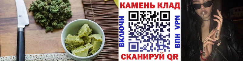 Купить  Джанкой  Еда ТГК конопля 