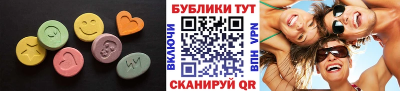 Купить где  Джанкой  ЭКСТАЗИ 280мг 