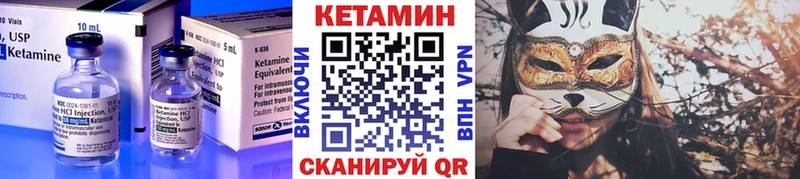КЕТАМИН VHQ  Купить где  Джанкой 