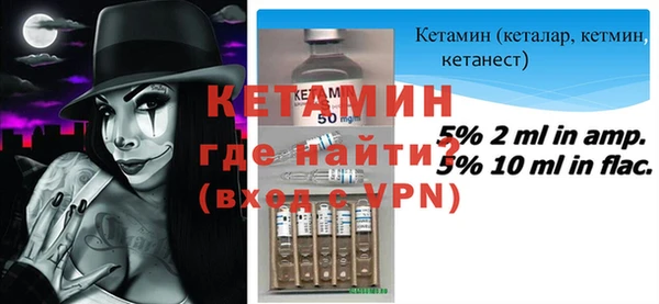 кокаин VHQ Ельня