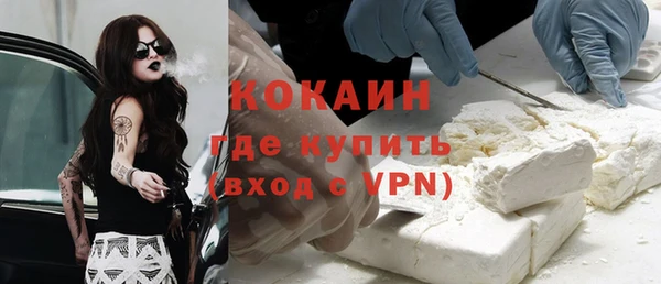 кокаин VHQ Ельня