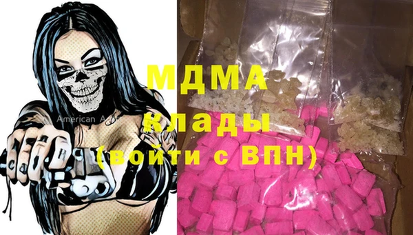 метадон Елизово