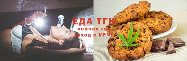 кокаин VHQ Ельня