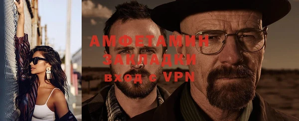 кокаин VHQ Ельня