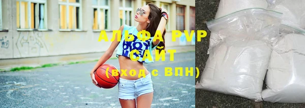 кокаин VHQ Ельня