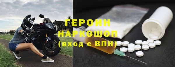 метадон Елизово