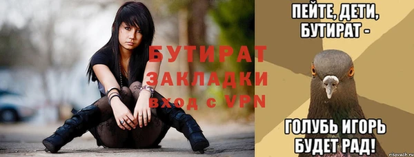 метадон Елизово