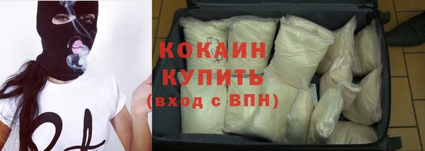 кокаин VHQ Ельня