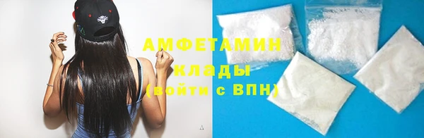 кокаин VHQ Ельня