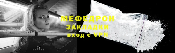 метадон Елизово