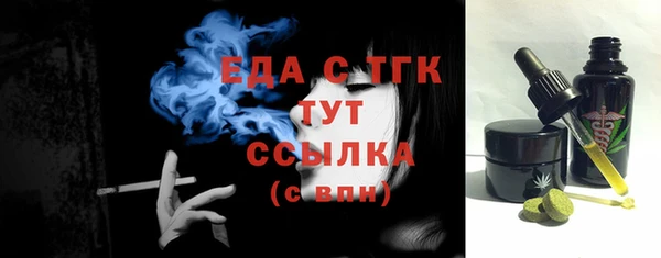 кокаин VHQ Ельня