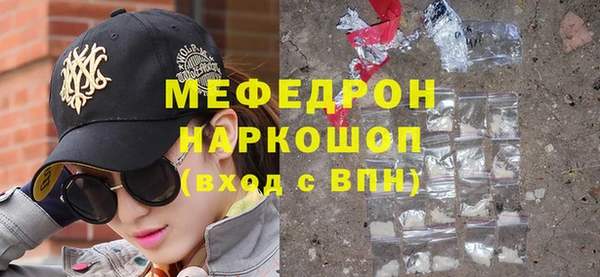 jwh Елабуга