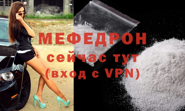 кокаин VHQ Ельня