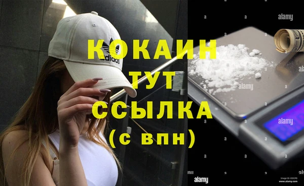 кокаин VHQ Ельня