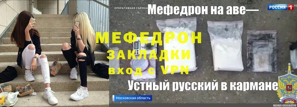 метадон Елизово