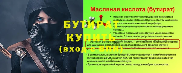 кокаин VHQ Ельня