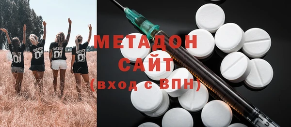 метадон Елизово