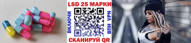 ЛСД экстази кислота  Купить закладки  Джанкой 