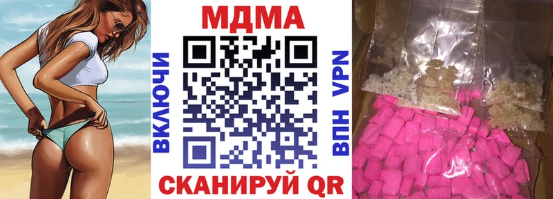 МДМА молли  Купить где  Джанкой 