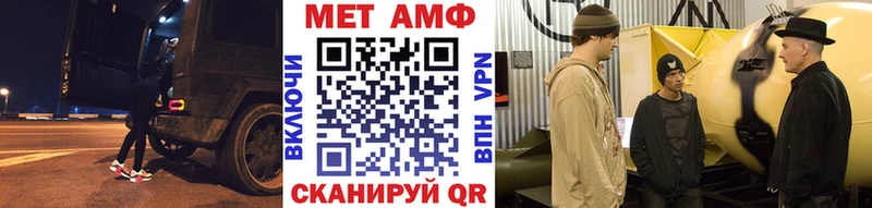 Первитин кристалл  Купить где  Джанкой 