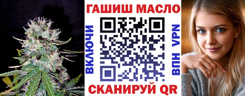 Купить  Джанкой  Дистиллят ТГК концентрат 