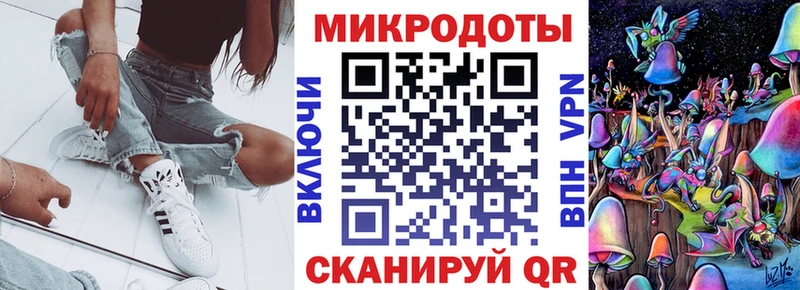 Купить  Джанкой  Галлюциногенные грибы мухоморы 